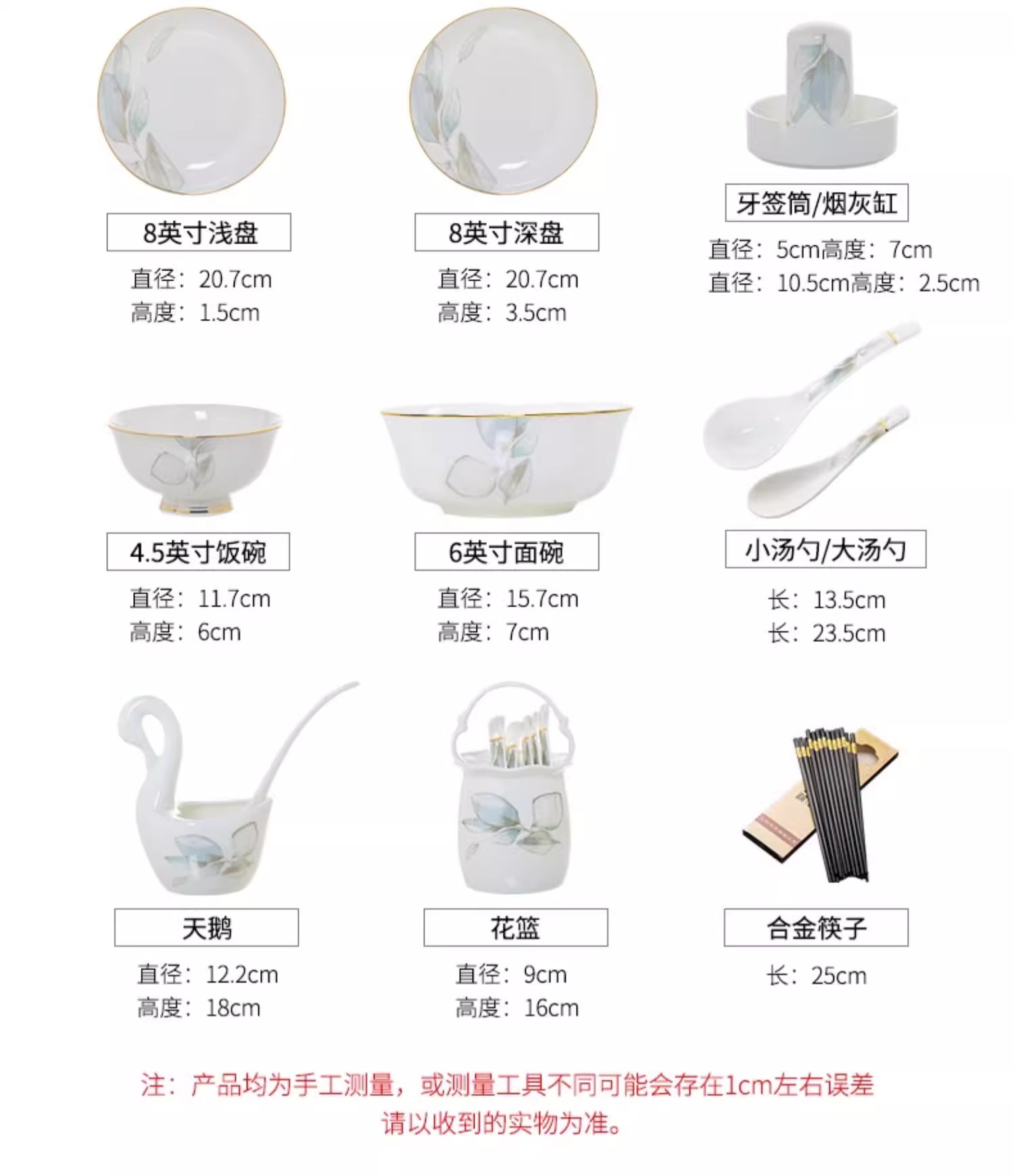 碗碟套装家用高温轻奢2025景德镇陶瓷骨瓷餐具碗盘筷盘子简约饭碗详情14