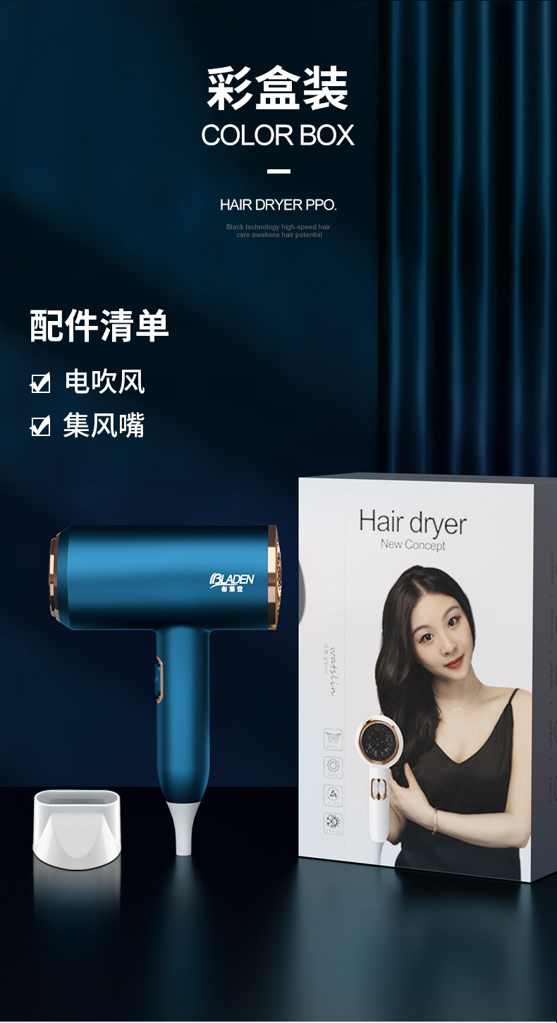 吹风机家用爆款负离子学生宿舍冷热风网红发廊电吹风筒厂家批发详情26
