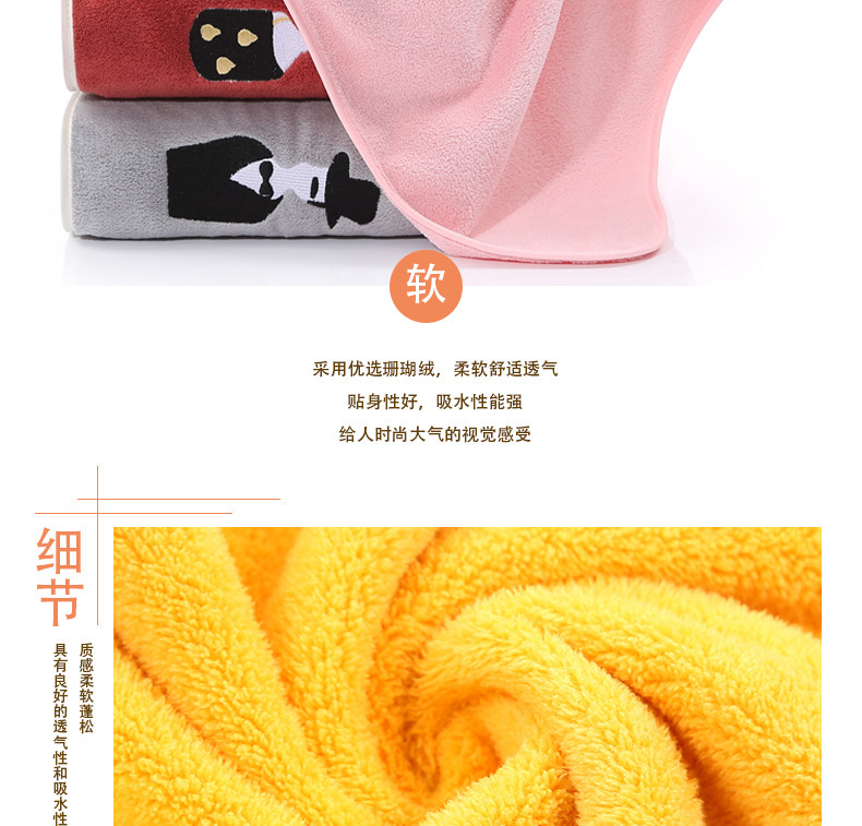 【 Chi Jia 】 Embroidered Coral Fleece Bath Towel 70*140 Thickened absorbent, skin-friendly, soft and non-shedding household towel pic 3