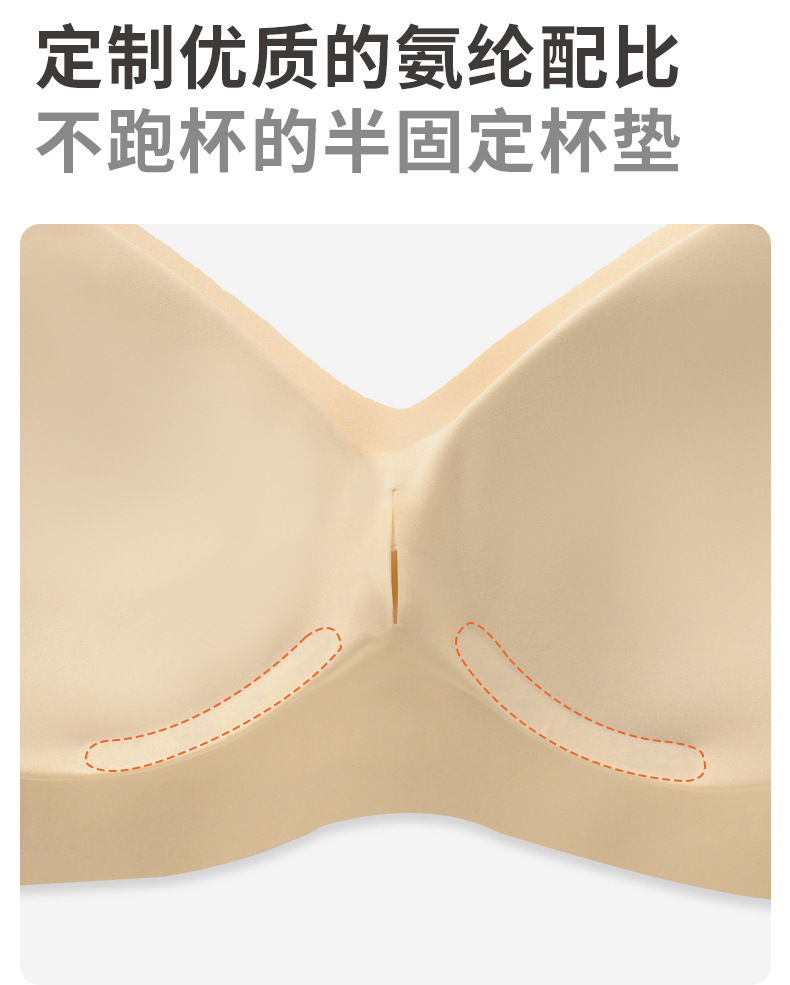 桔内木木内衣女士抗重力软支撑时尚字母款聚拢无钢圈舒适无痕内衣详情19