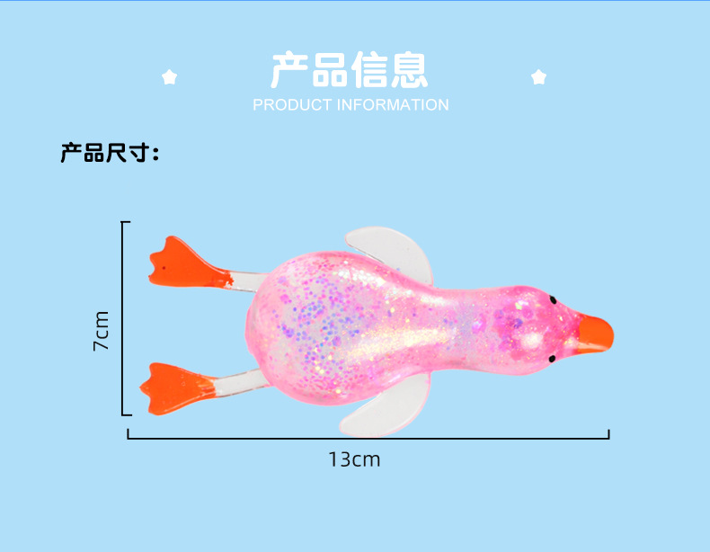 New Maltose Duck, Aurora Gold Powder Crystal Stress-relieving Ball, slow rebound, Pinching Fun Stress-relieving toy factory wholesale pic 3