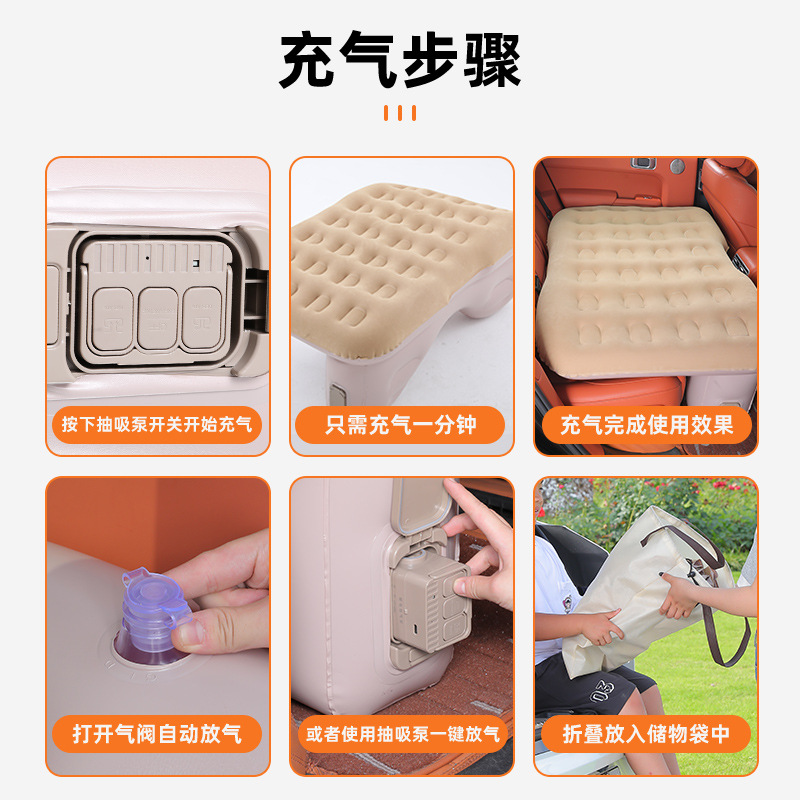车载充气床自动充气抽气充气床垫SUV轿车内睡觉神器汽车后排睡垫详情51