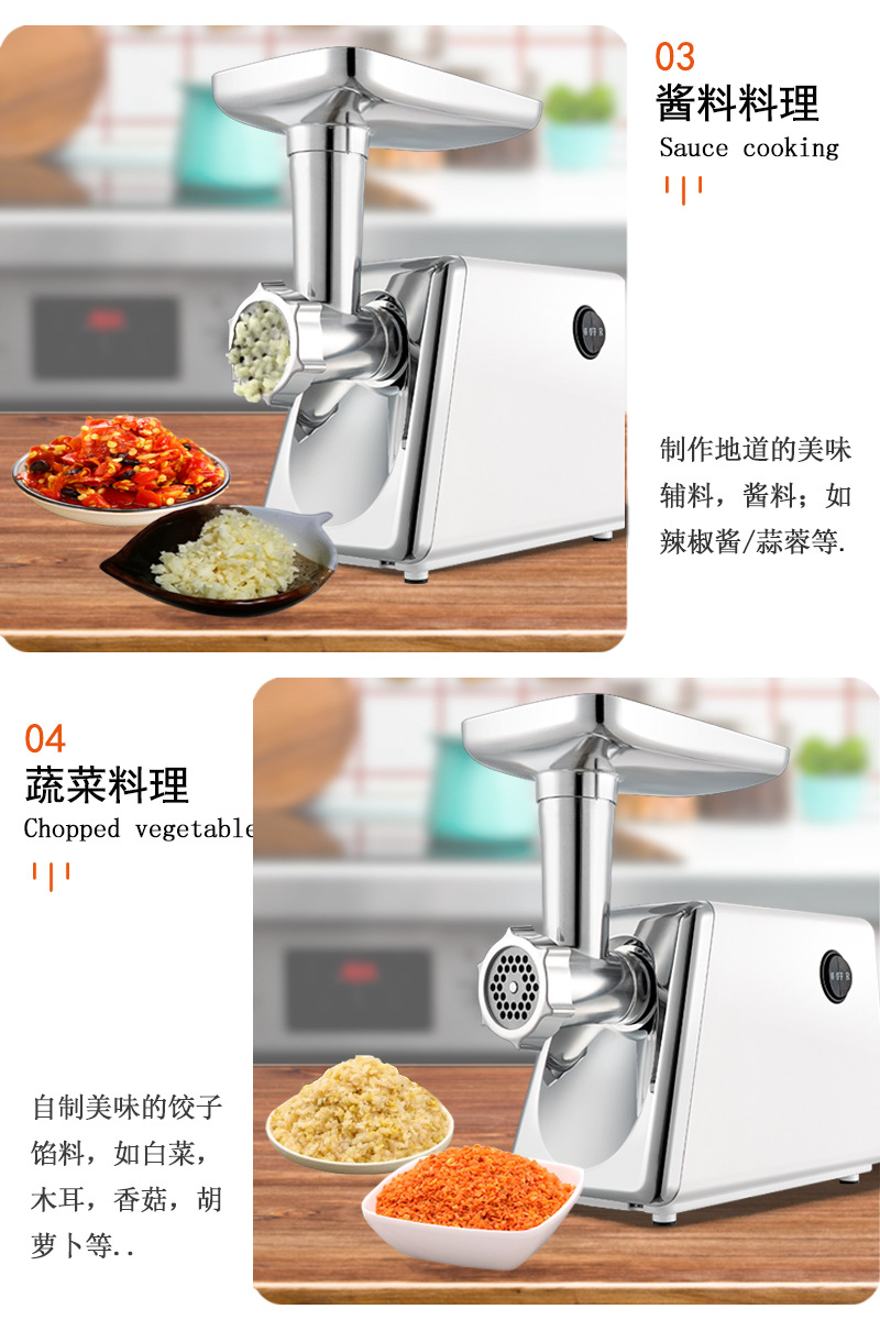 跨境热卖中亚220V欧规二合一绞肉机家用电动肉碎肉泥机搅拌碎肉机详情7