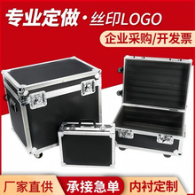 大型航空箱铝箱仪器箱箱防震工具箱设备箱铝合金舞台箱大型运输箱详情3