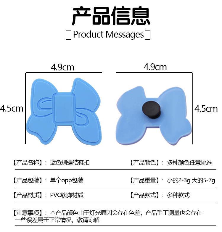 现货卡通菊花鞋扣pvc软胶鞋花个性洞洞鞋装饰DIY搭配鞋扣厂家直销详情5