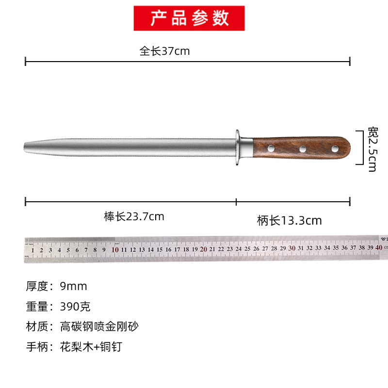 现货跨境新款磨刀棒厨房小工具手持高硬度家用磨刀棒快速磨刀器详情10