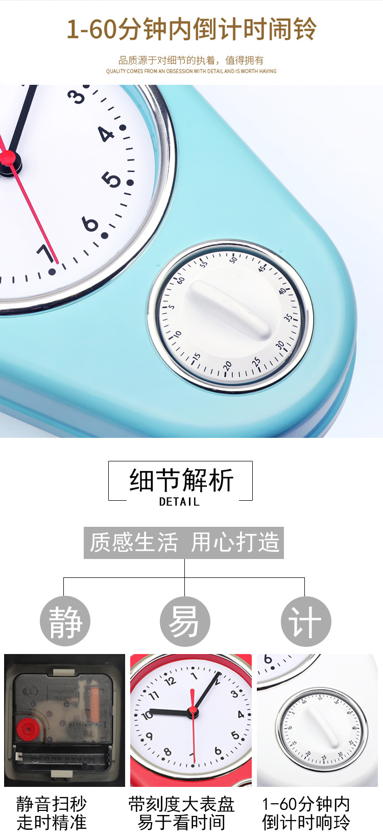 In-stock timer wall clock for kitchen use, silent, precise, simple, creative, easy to operate, household quartz clock retail pic 6