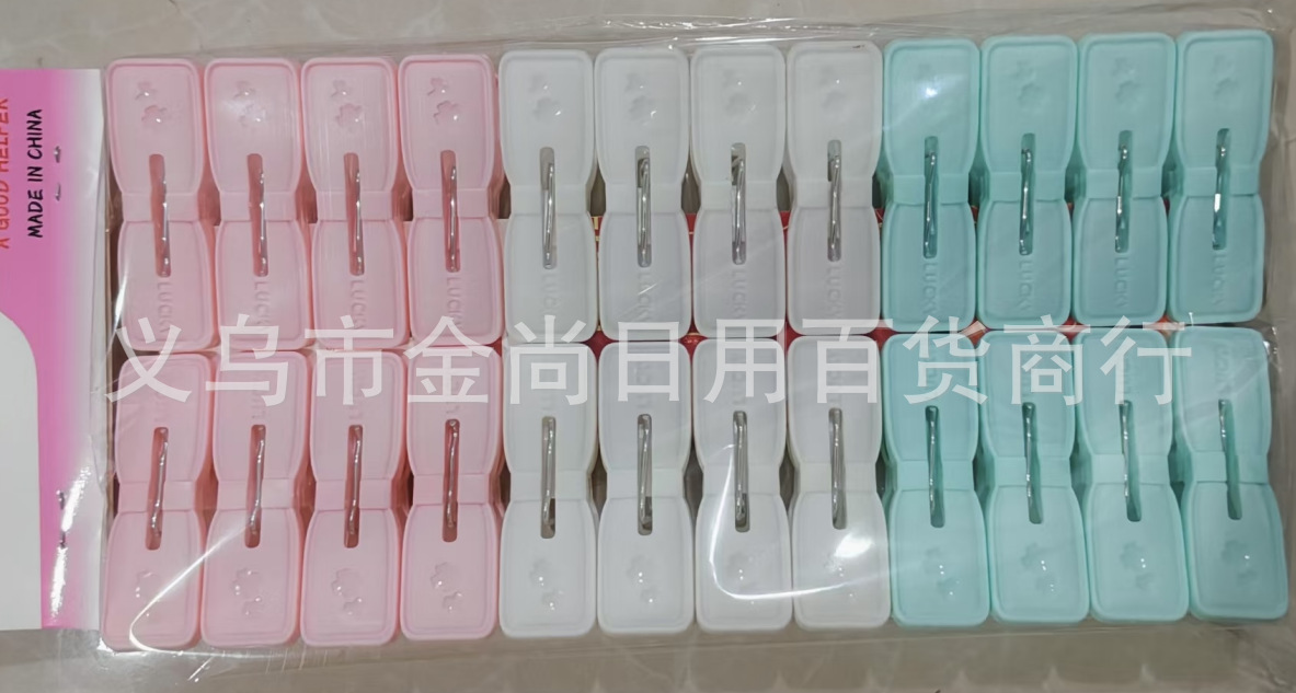 New color and new style strong windproof clips, two-color mixed drying clips, plastic clothes drying clips, anti-slip small clips for retail and wholesale pic 9