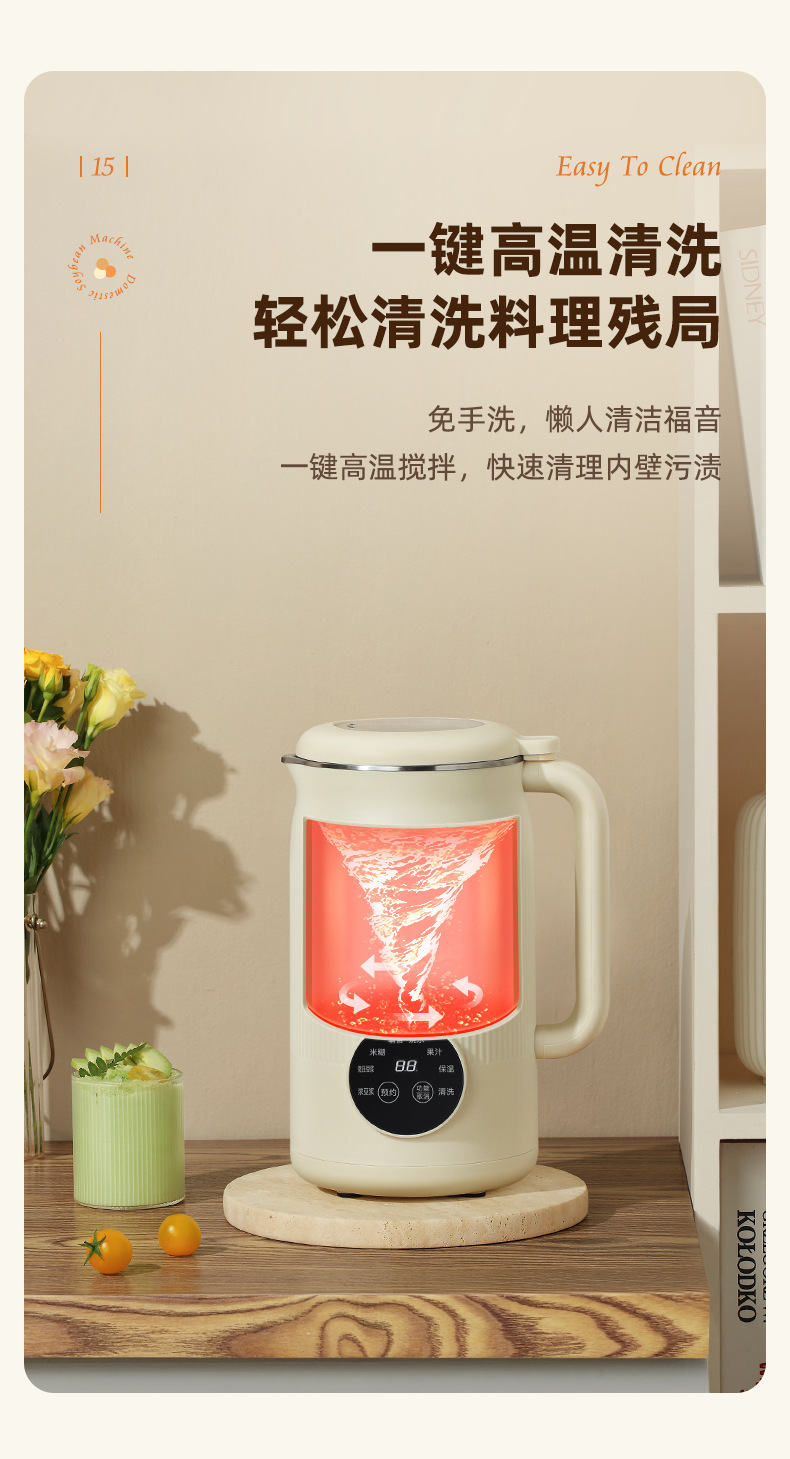 迷你破壁机多功能家用全自动小型豆浆机3-5人免过滤辅食榨汁批发详情23