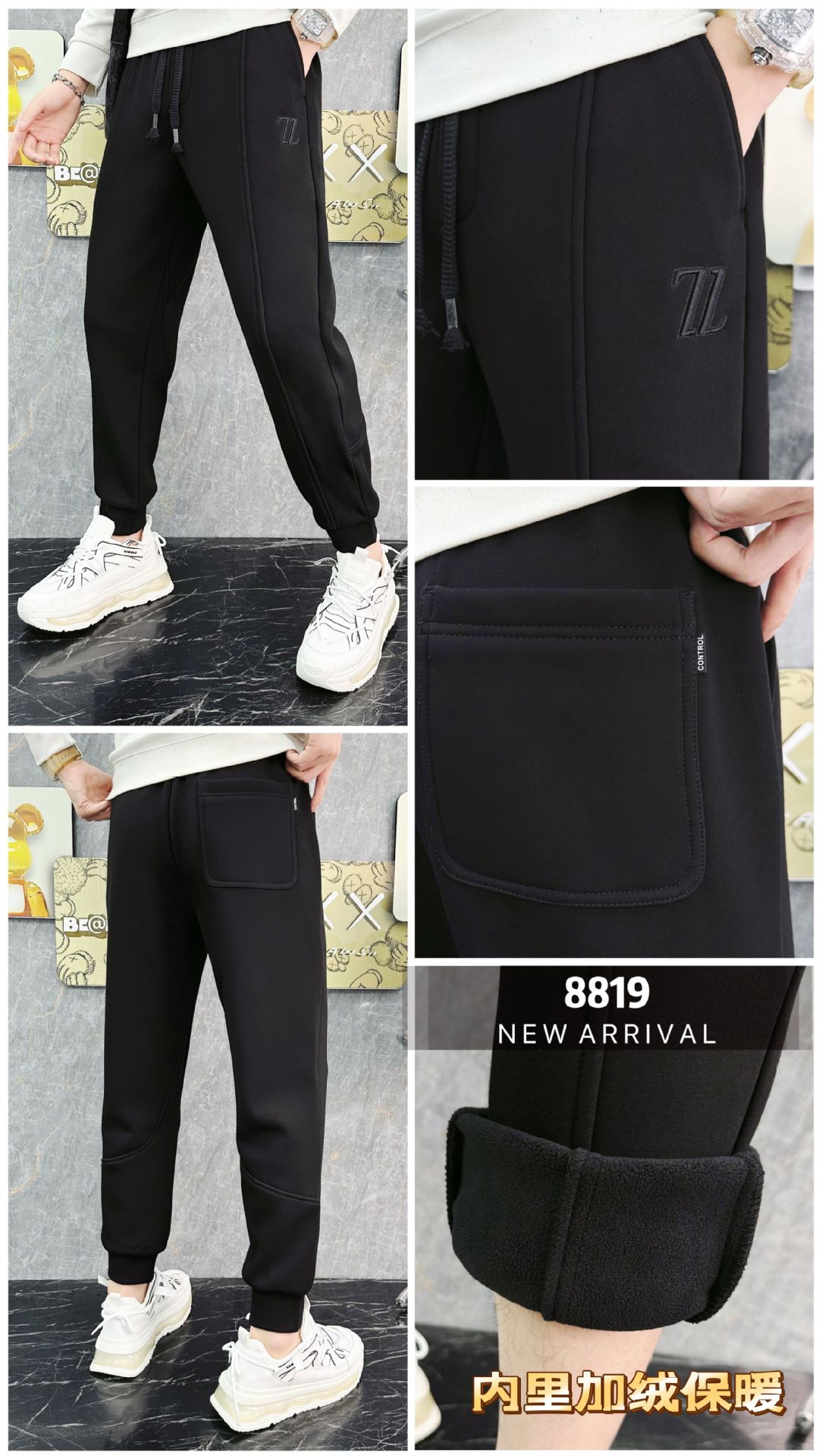 Fleece casual sweatpants for men, spring and autumn loose tight-fitting pants, autumn drawstring stretch knitted sport pants, thickened pic 1