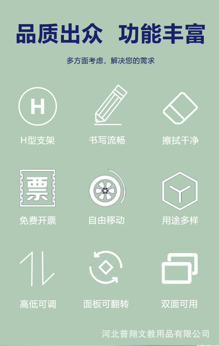 移动式小黑板白板绿板支架双面磁性家用办公教学培训儿童涂鸦写字详情2