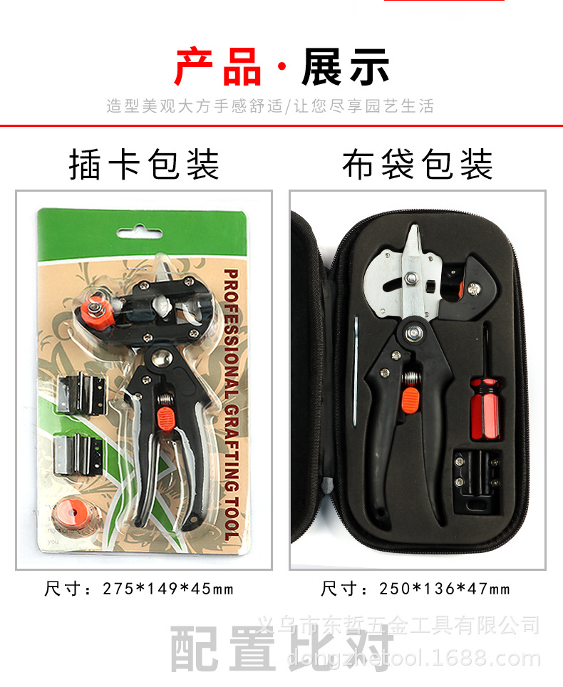 Grafting shears, grafting knives, pruning shears, seedling grafting machines, grafting tools, fruit tree grafting machines, garden tools pic 5