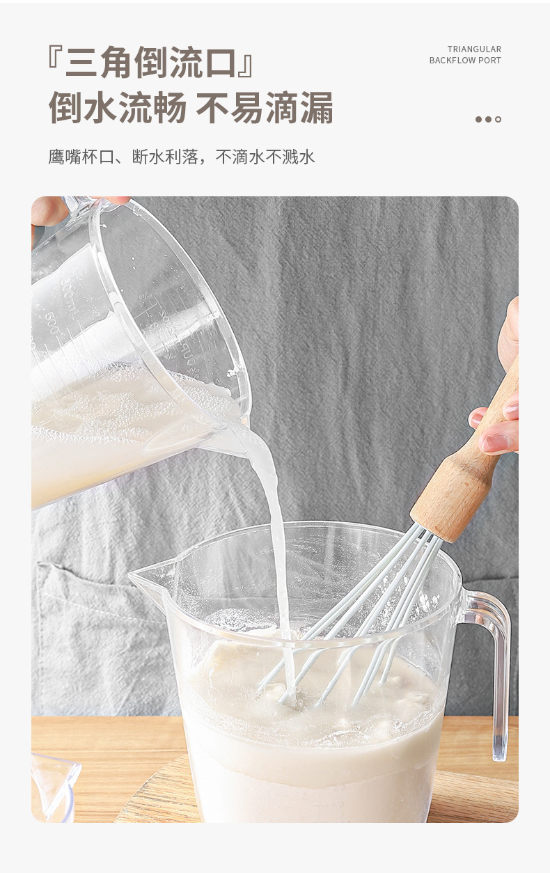 Measuring cup with scale, household food-grade baking, large capacity, high-temperature resistant, milliliter measuring water, kitchen egg-beating cup pic 7