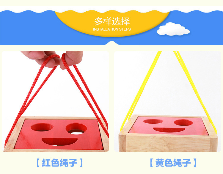 形状配对颜色认知幼儿园动手动脑2-5岁6木制益智玩具15孔智力盒详情19