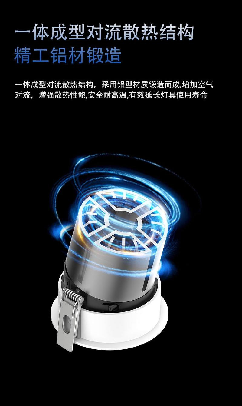 Embedded eye-protecting small hill spotlights, home smart three-color led downlights, living room, bedroom, cob, Zhongshan, no main light pic 11
