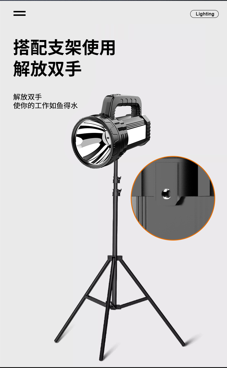 强光手提灯液晶数字电显大泛光手电筒太阳能户外应急铝合金探照灯详情11