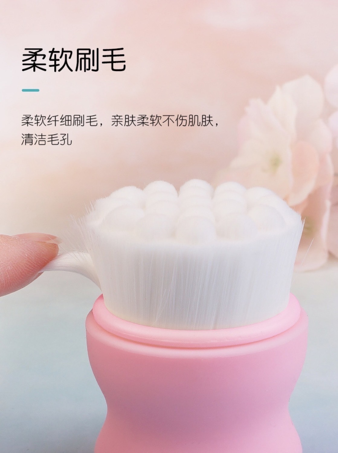 便携3D全硅胶洗脸刷手动洁面刷洗脸洁面仪超软毛双面清洁化妆刷详情7