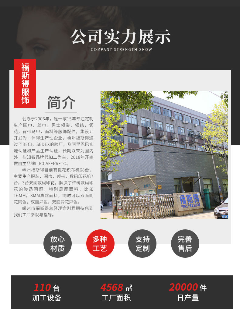 外贸男士围巾批发厂家男秋冬流苏围巾格子围巾仿羊绒围巾源厂家详情43