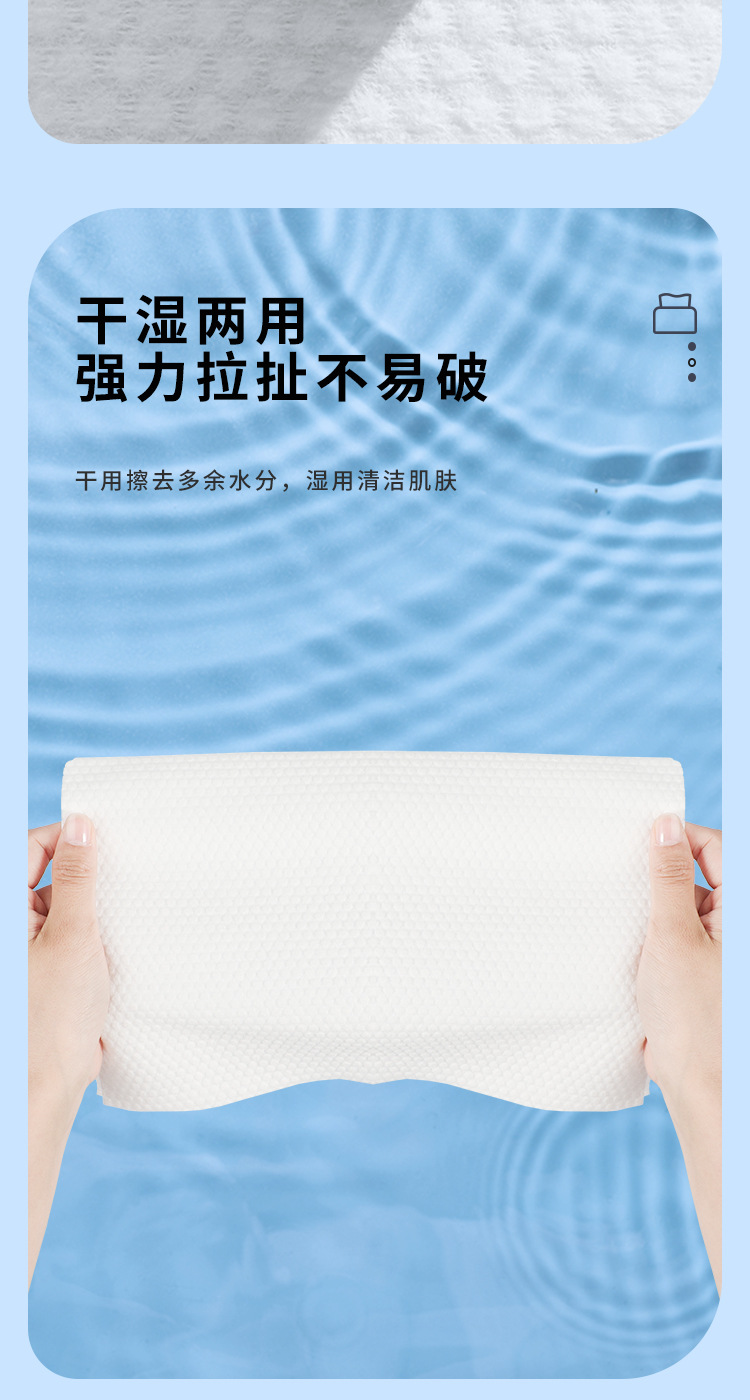 Pull-out pure cotton thickened disposable face towel, dry and wet dual-purpose cotton soft towel, face towel, cleansing towel for hair delivery pic 5