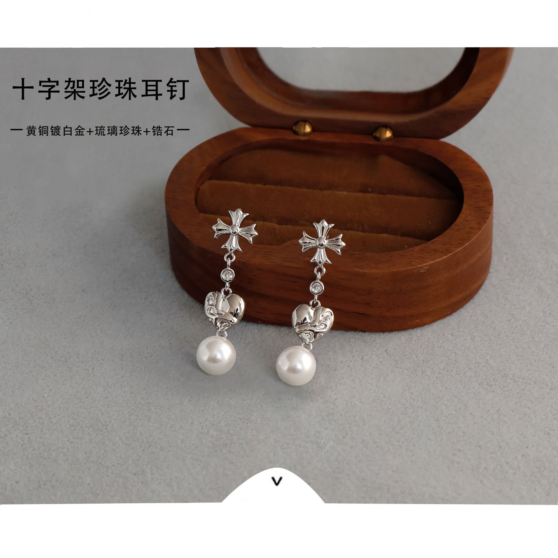 克罗*十字架珍珠耳钉 轻奢高级感小众气质简约雕刻爱心珍珠耳钉详情2