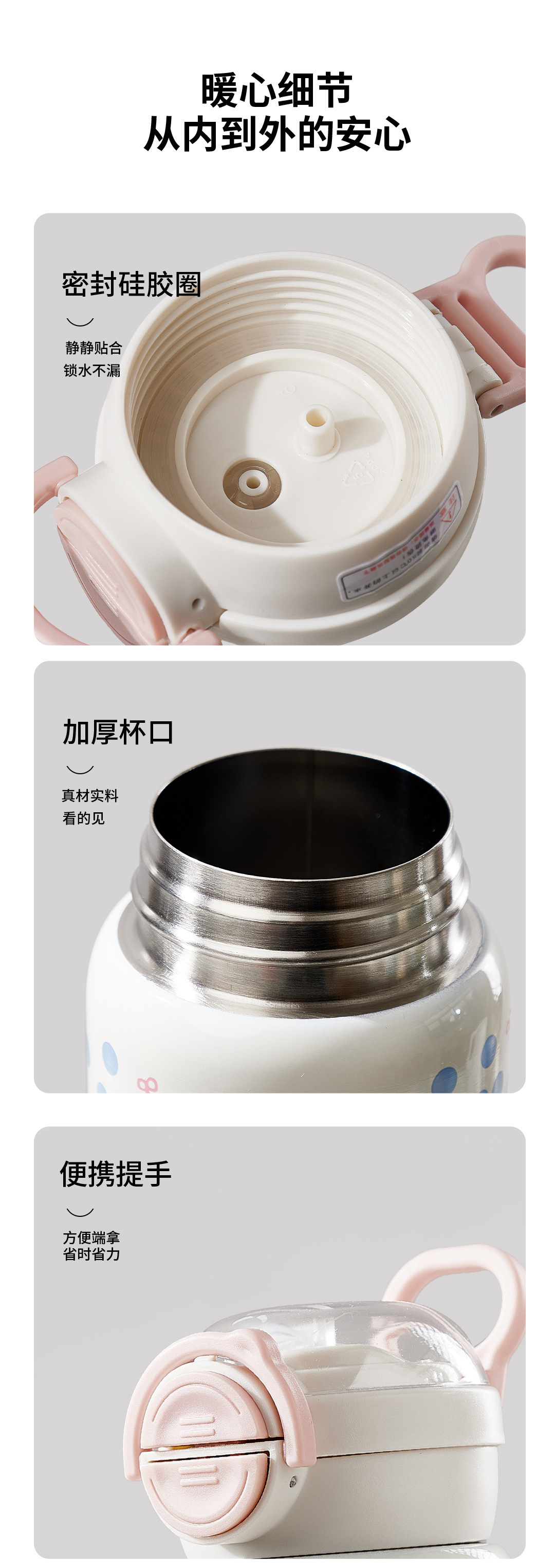 卡通黑猫粉色蓝色波点儿童保温杯不锈钢变色水晶亚克力玻璃定制logo礼品详情15