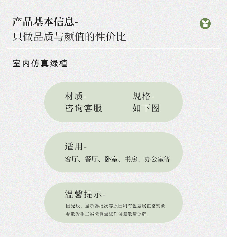 北欧风仿真款叶盆栽客厅装饰品办公室桌面迷你绿植小摆件厂家直销详情6