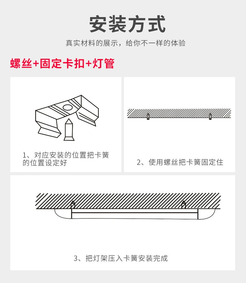 爱迪普森 LH-LED-F20 led灯管长条一体化支架灯T8三防灯净化灯详情15