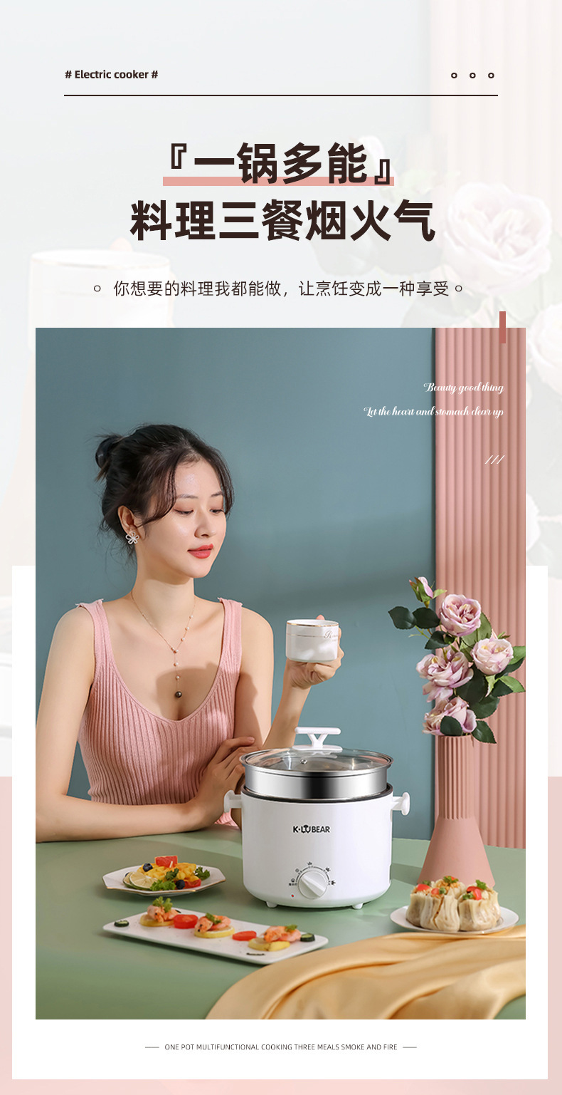 大容量家用电火锅多功能蒸煮一体锅宿舍学生电锅不粘锅一件代发详情11