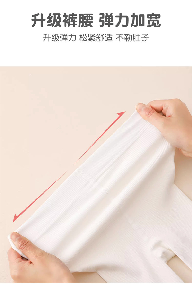 女童连裤袜春秋薄款外穿宝宝连袜踩脚配裙子韩版棉质婴儿童打底裤详情8