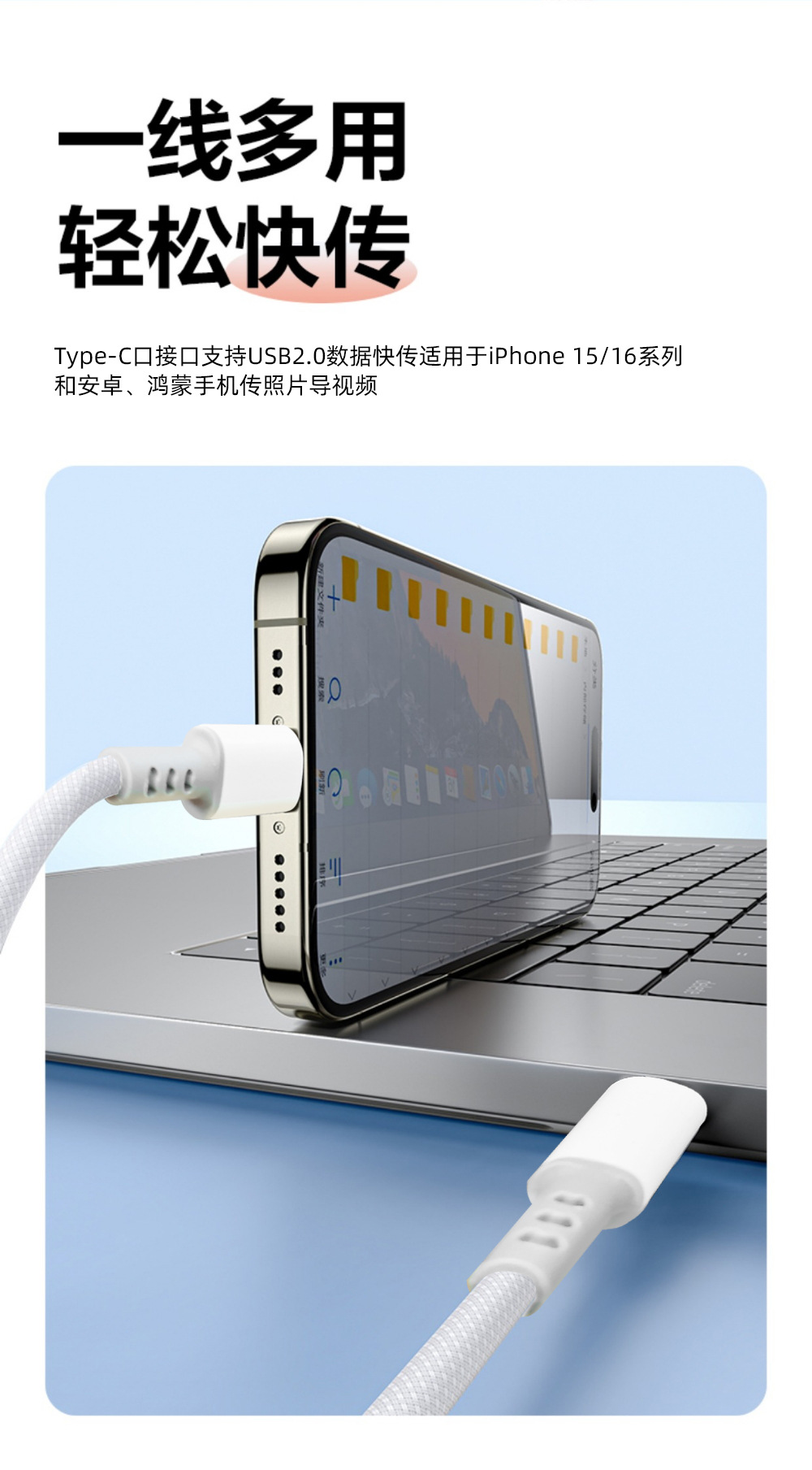 PD one drag dos cables de datos dos en uno cargador rápido para huawei apple 16 cable de carga de teléfono tejido con paquete pic 10