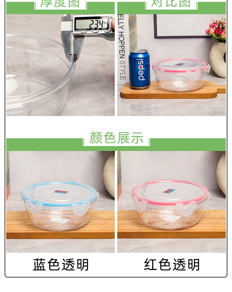 Youmai Food sealed boxes, transparent plastic fresh-keeping boxes, snack and nut boxes, pickles, dipping sauce boxes, covered takeout lunch boxes pic 14