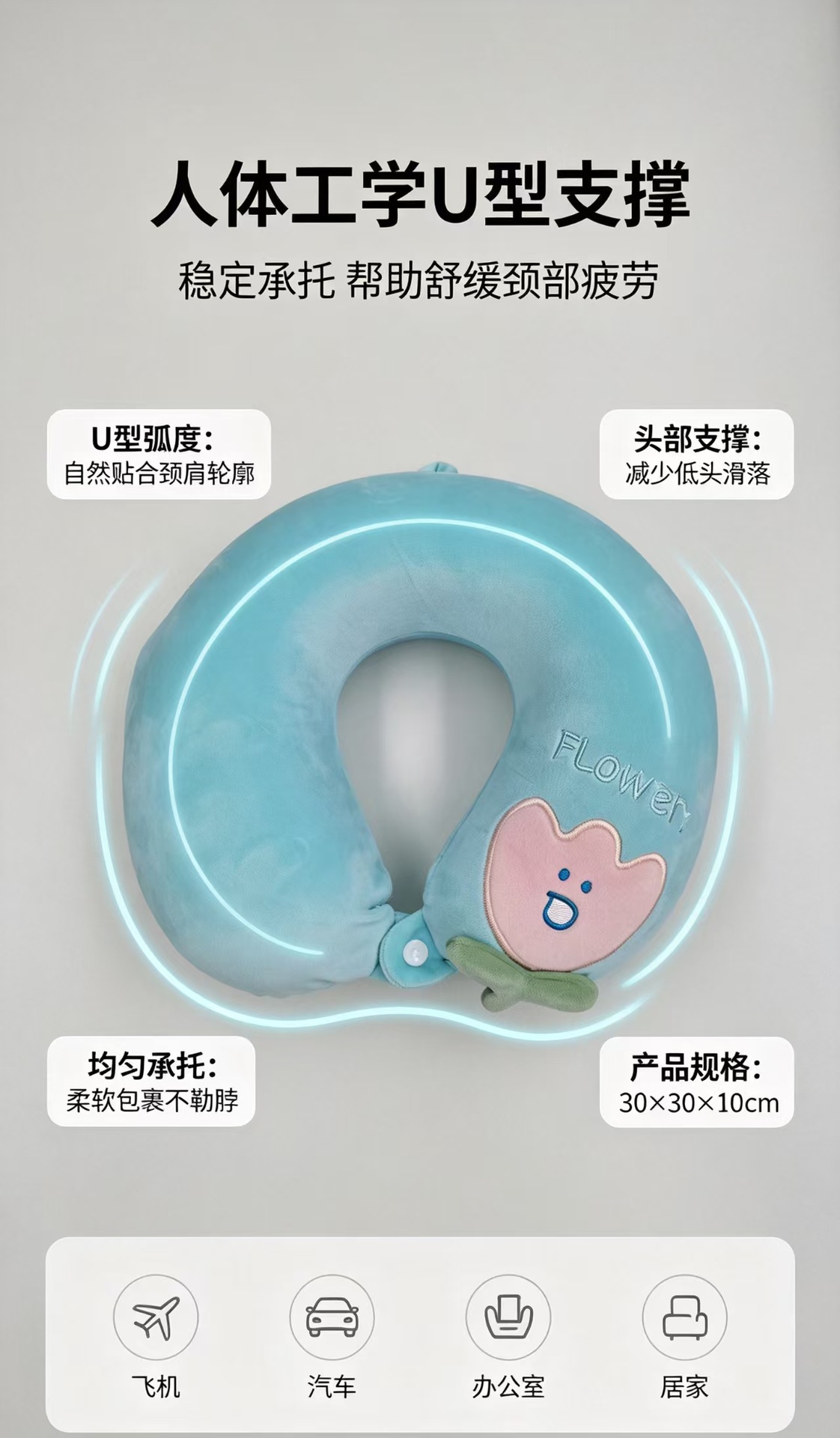 Factory direct sales of plush cartoon neck pillows, memory foam detachable and washable travel pillows pic 4