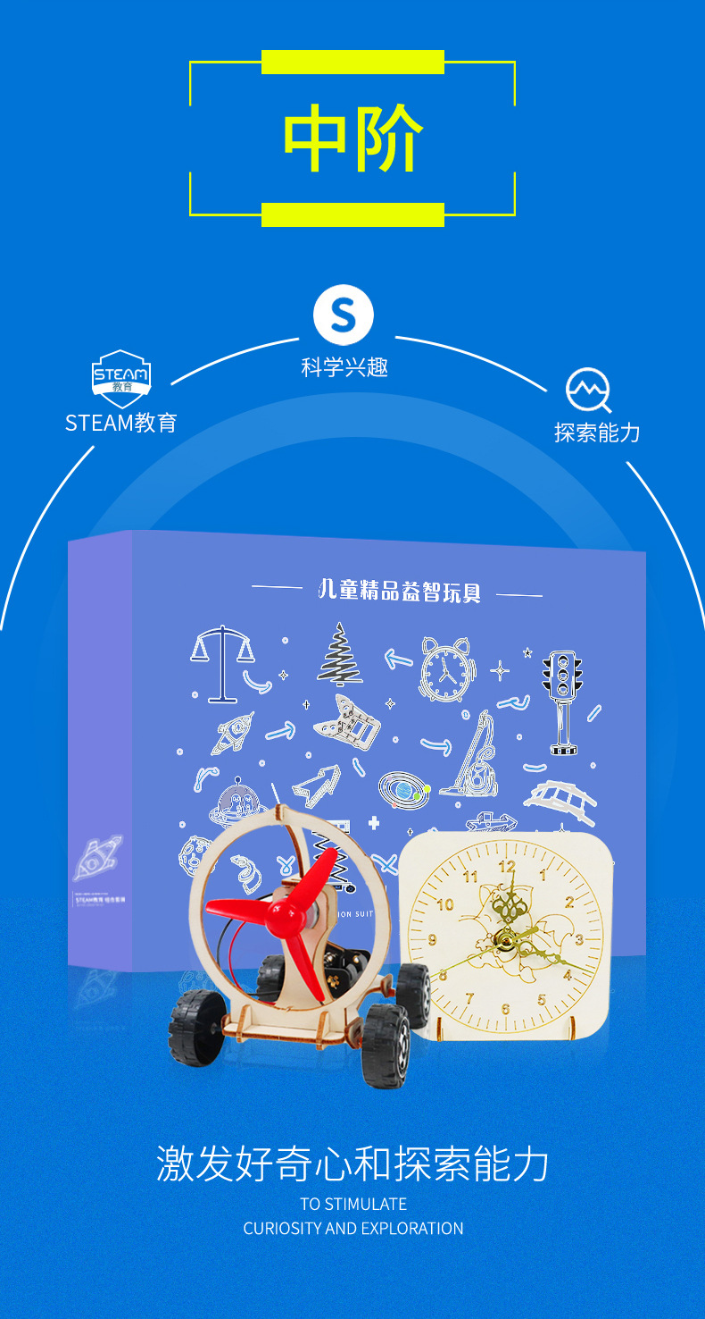 小制作15.jpg