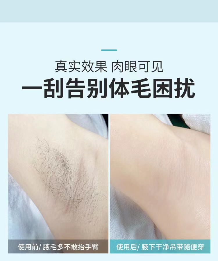 无感腋毛刀男女士通用腿毛刮毛刀剃毛刀便携式美容院微距刀片脱毛详情10