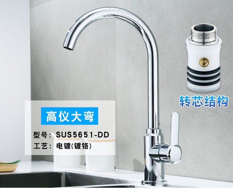 厂家大弯厨房水龙头冷热304不锈钢滚珠电镀洗菜盆龙头水暖五金详情11