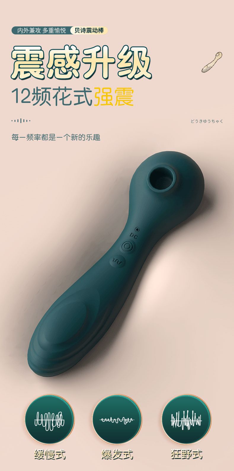 情趣用品女用吮吸AV棒成人女性玩具震动棒自慰器跳蛋厂家批发详情7