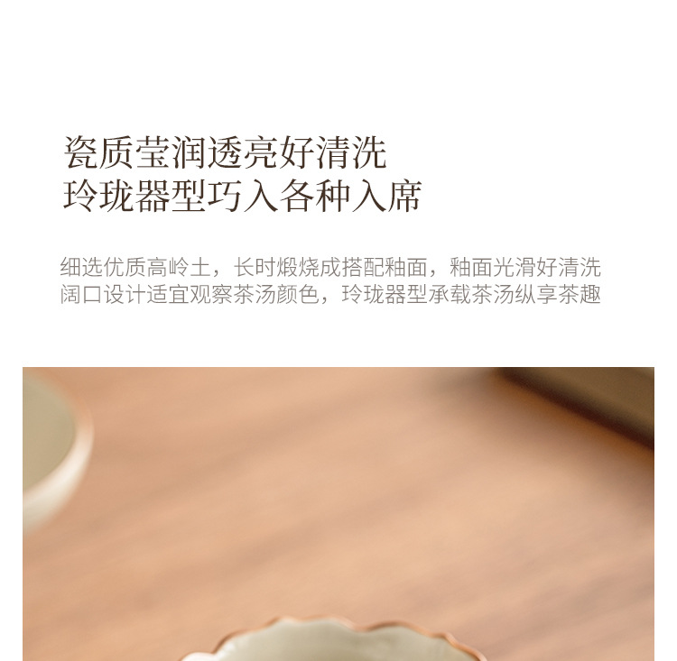 厂家翠绿文竹花型茶杯主人杯陶瓷功夫喝茶小杯子草木灰闻香品茗杯详情15