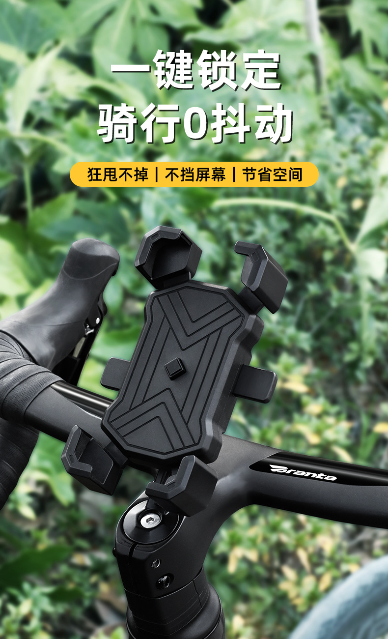 Bicycle mobile phone stand, mountain bike, road bike handlebar, fixed cycling navigation stand, four-prong bowl set mobile phone stand pic 4