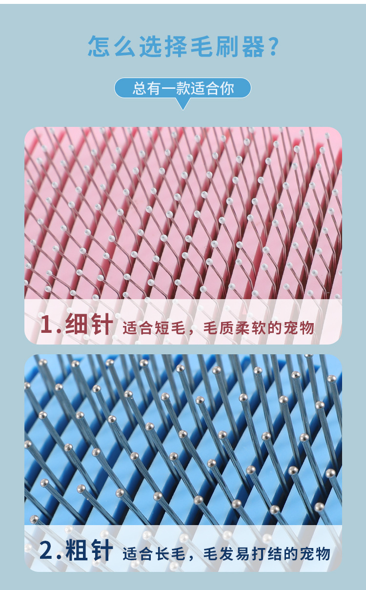 Factory wholesale one-click depilation combs, pet thick and fine needle combs, dog combs, rubber-handled self-cleaning combs, cat and dog brushes pic 5