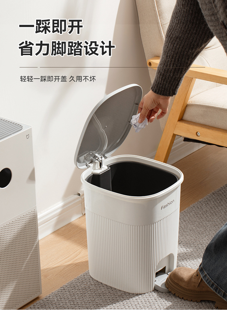 批发客厅果皮垃圾桶脚踩手按垃圾收纳桶厨房垃圾桶简约塑料垃圾桶详情3