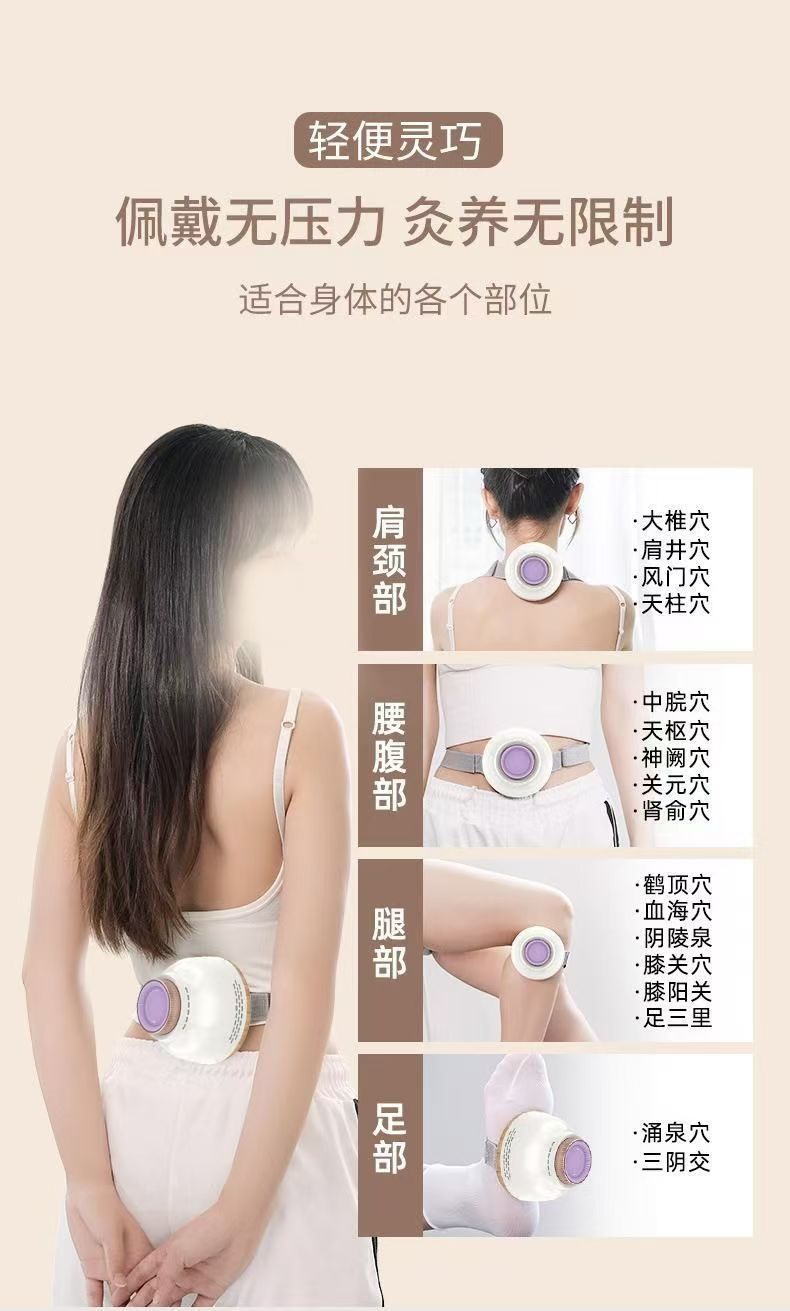 批发乌坊多功能无烟艾灸盒随身艾灸家用艾灸无烟包宫寒熏蒸仪详情13