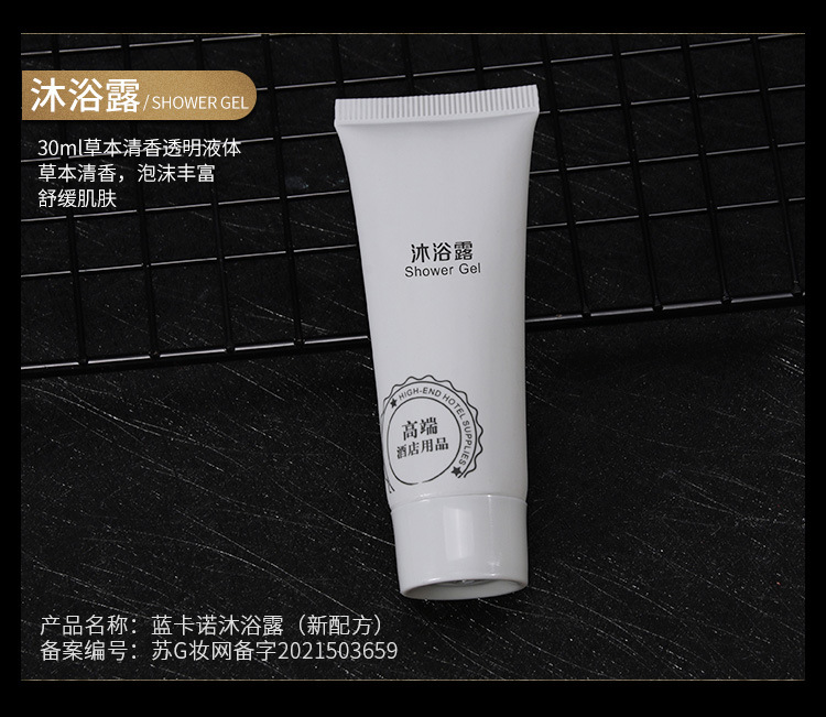星级酒店一次性洗漱用品套装牙刷全套宾馆一次性拖鞋消耗品批发详情13