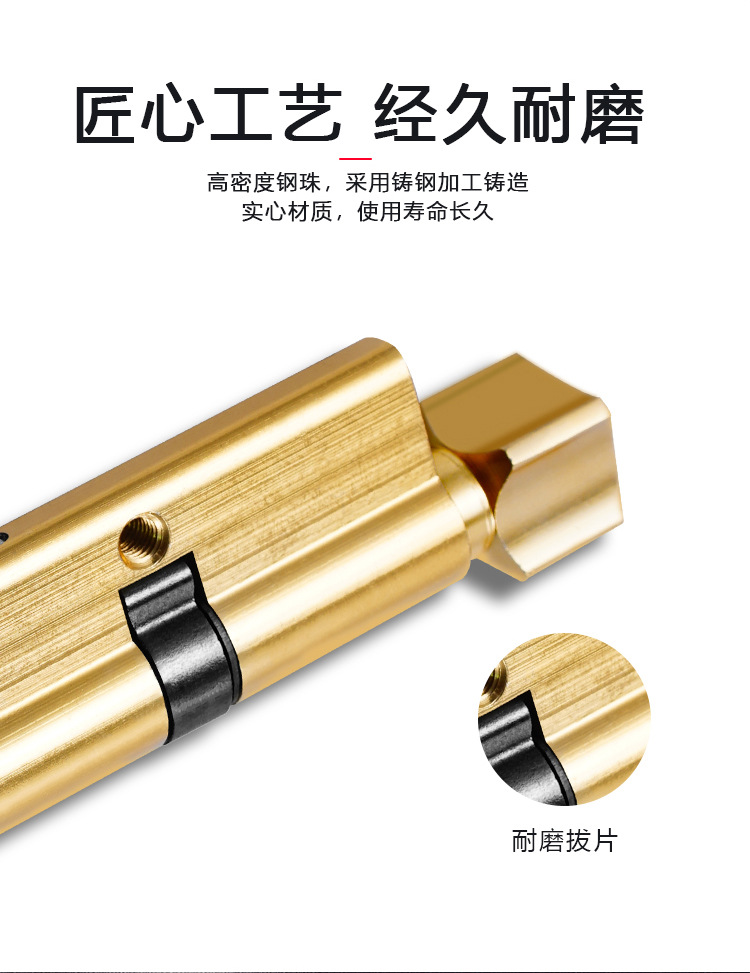卧室门房间锁芯通用型大小70室内房门锁铜锁芯锁体木门执手锁具详情9