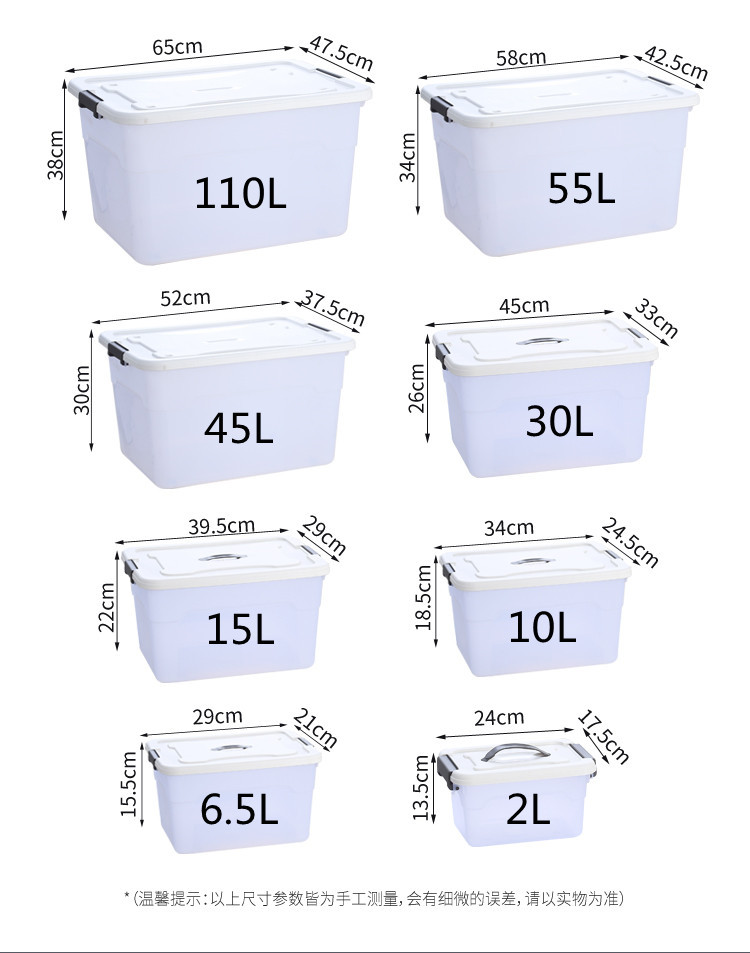 Thickened extra-large storage box, plastic quilt storage box, toy storage box, organizing box, clothes organizing and storage box pic 12