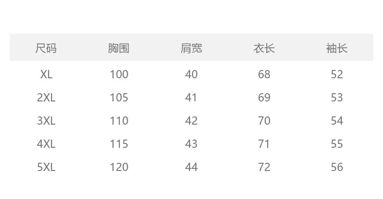 奶奶新款仿毛呢外套中老年春秋绣花国风褂子女妈妈装秋季盘扣上衣详情6