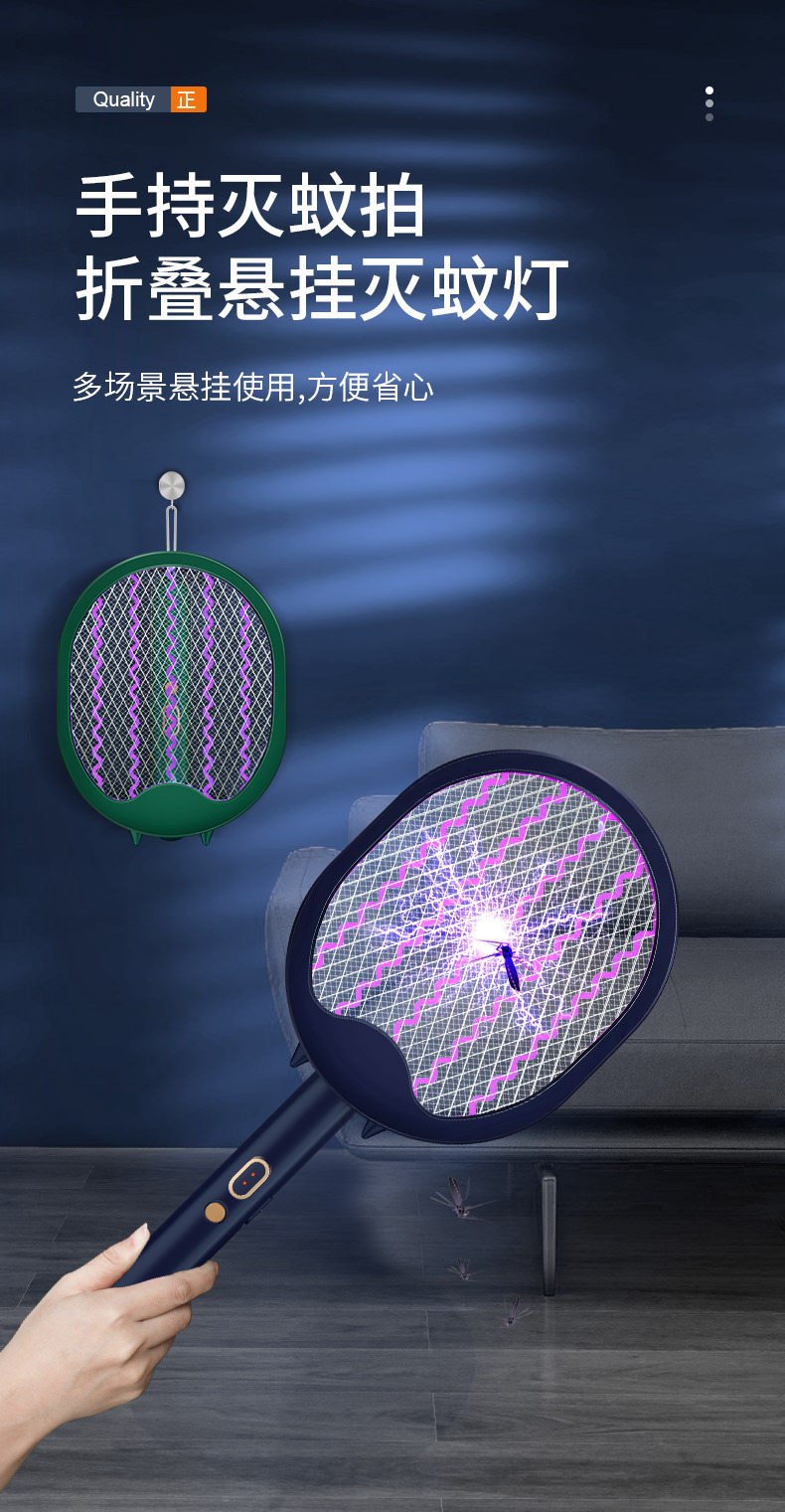 四灯旋转款灭蚊拍详情_11.jpg