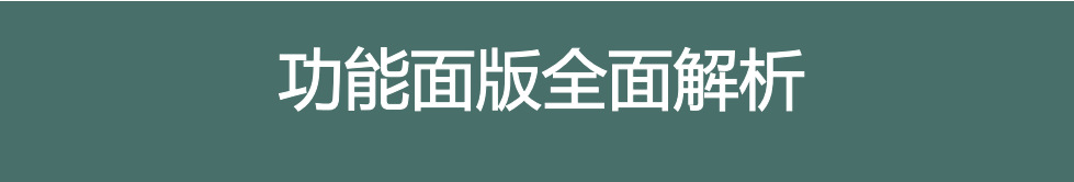 意大利插板 外贸办公家用插座 712113S 意标拖线板插板带总控开关详情9