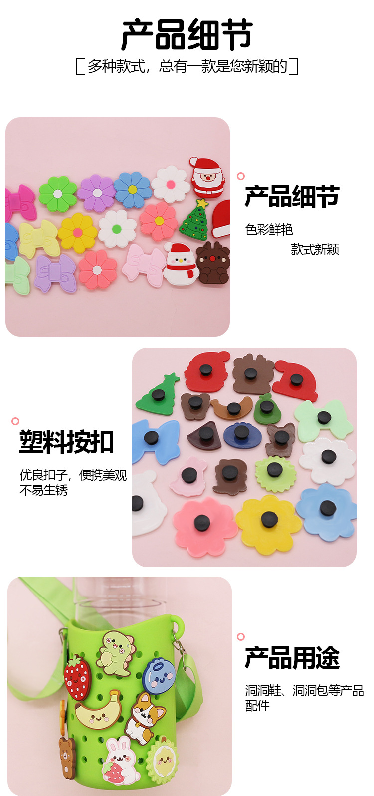 现货卡通菊花鞋扣pvc软胶鞋花个性洞洞鞋装饰DIY搭配鞋扣厂家直销详情13