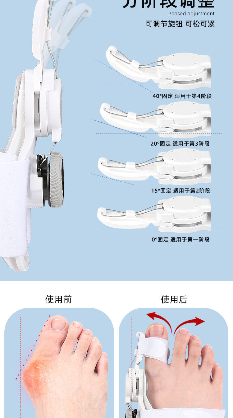 Cross-border foreign trade hallux valgus big foot bone corrector day and night adjustable rotating buckle New type hallux valgus pic 4