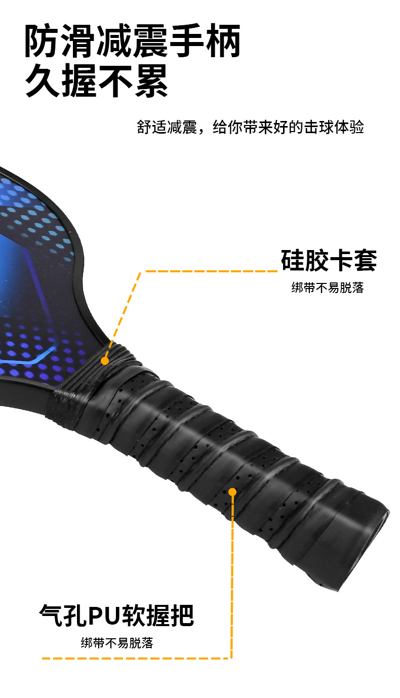 初学者儿童成人运动匹克球拍沙滩球拍2只送球球包双人对打匹克拍详情18